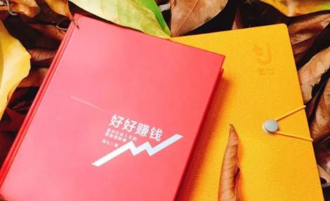 简七《好好赚钱》:通往自由人生的极简理财(全套课程)-520资源库