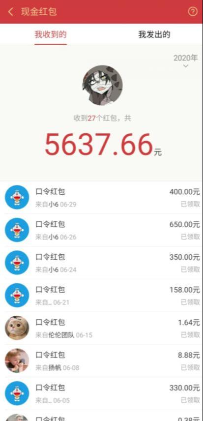 圣矾价值1200元付费担保项目:QQ挂机被动引流变现赚钱-520资源库