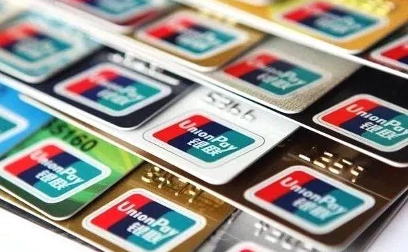 14家银行信用卡提额详细操作攻略:让你实现提额的“小梦想”-520资源库