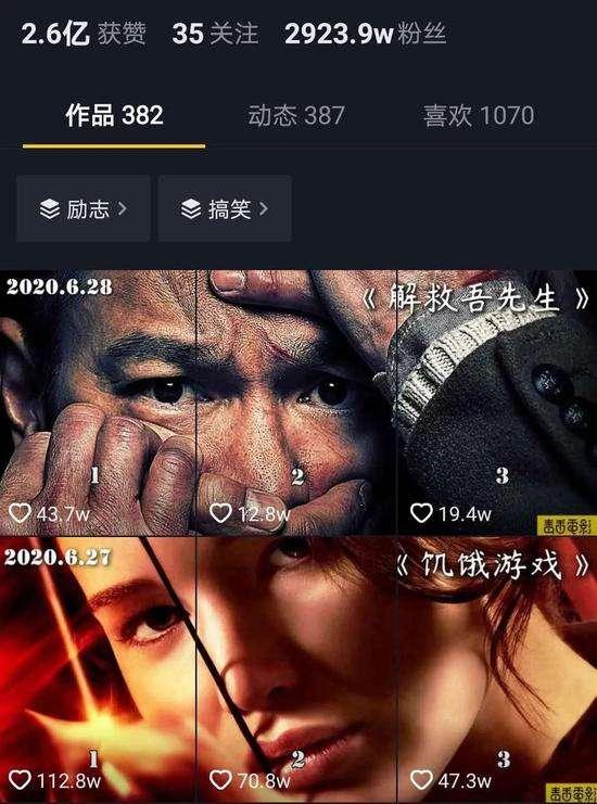 江南汇抖音影视号课程：影视起号号最新技术+影素视材搜方集法+视频剪辑技巧-520资源库