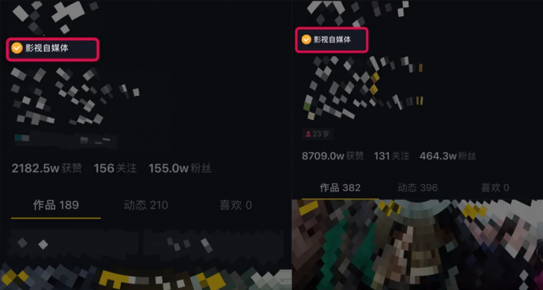 微妙哥抖音影视号2.0版,一部手机轻松月入过万-520资源库