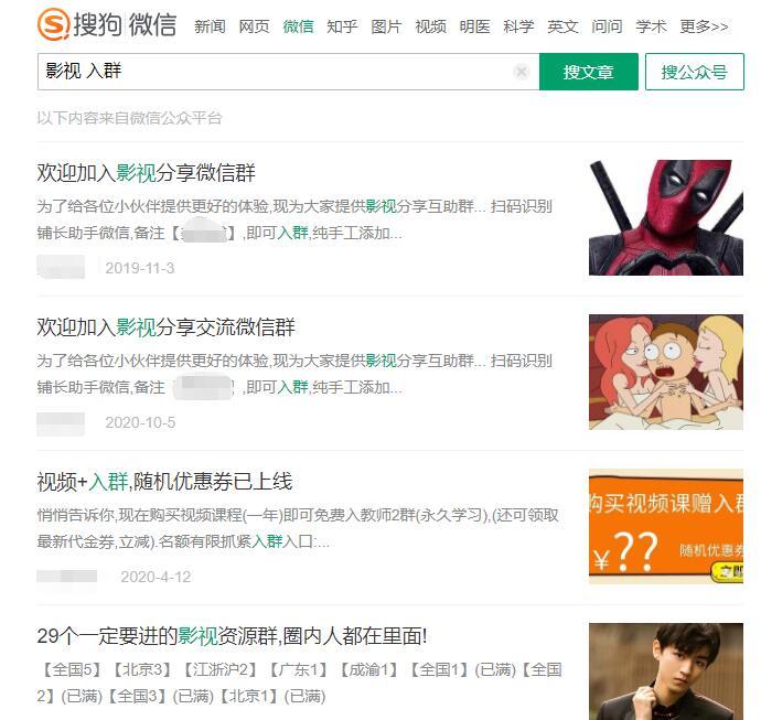 微信小程序引流推广的四种方法-520资源库