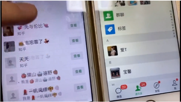 知乎引流实战训练营线上第2期：从0到1，手把手教您，玩转知乎-520资源库