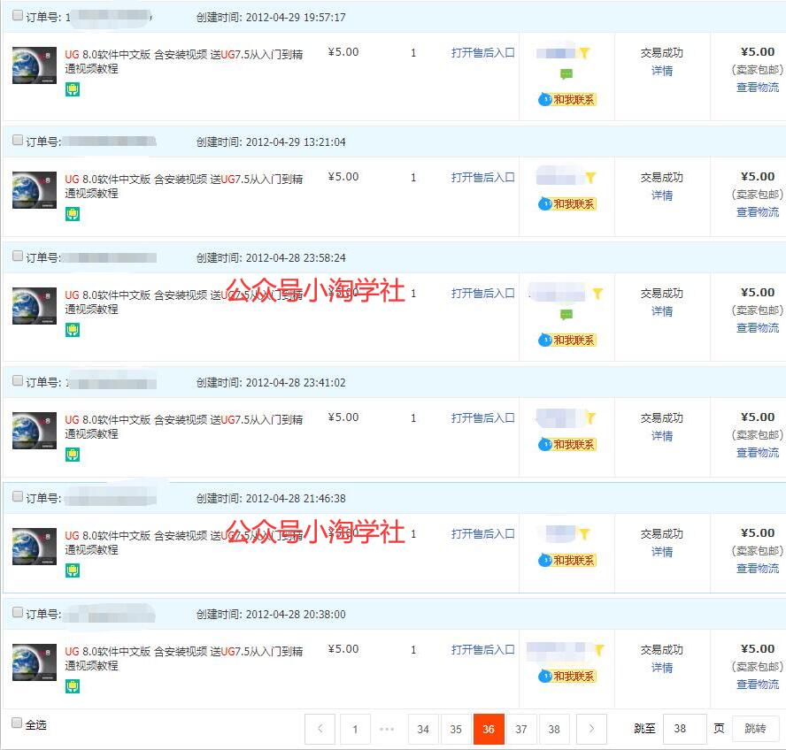 录制软件类安装视频教程，月入万元-520资源库