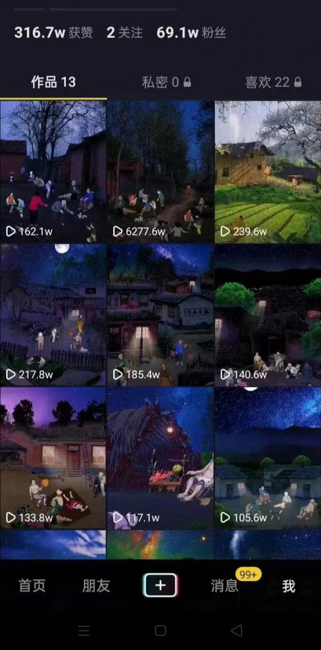 一部手机制作抖音热门怀旧视频的技术教程+上千素材70后，80后，90后-520资源库