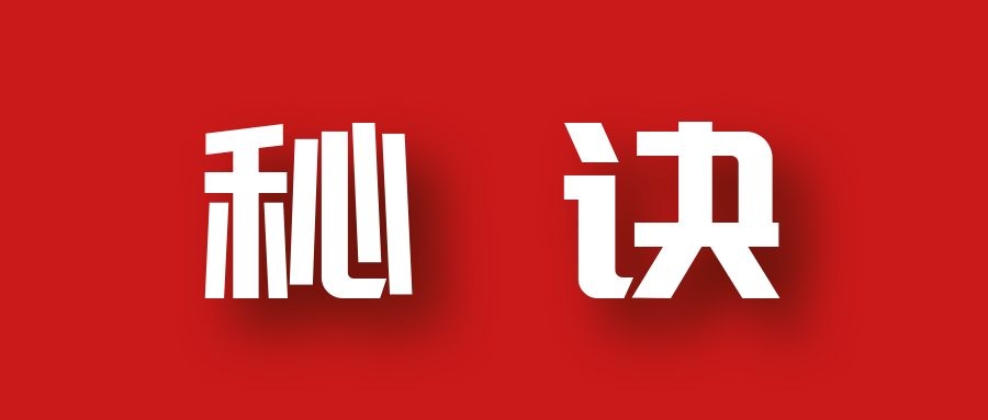 分享月收入10W+的暴利房产类公众号快速涨粉的秘诀-520资源库