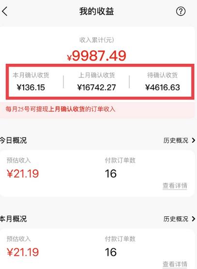 短视频赚钱新项目:抖音表情包引流,完全零投入,做得好 月入2万+速来搞钱-520资源库