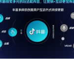 抖音直播精细化运营思维导图！做直播行业的小伙伴值得学习收藏的一份思维图-520资源库