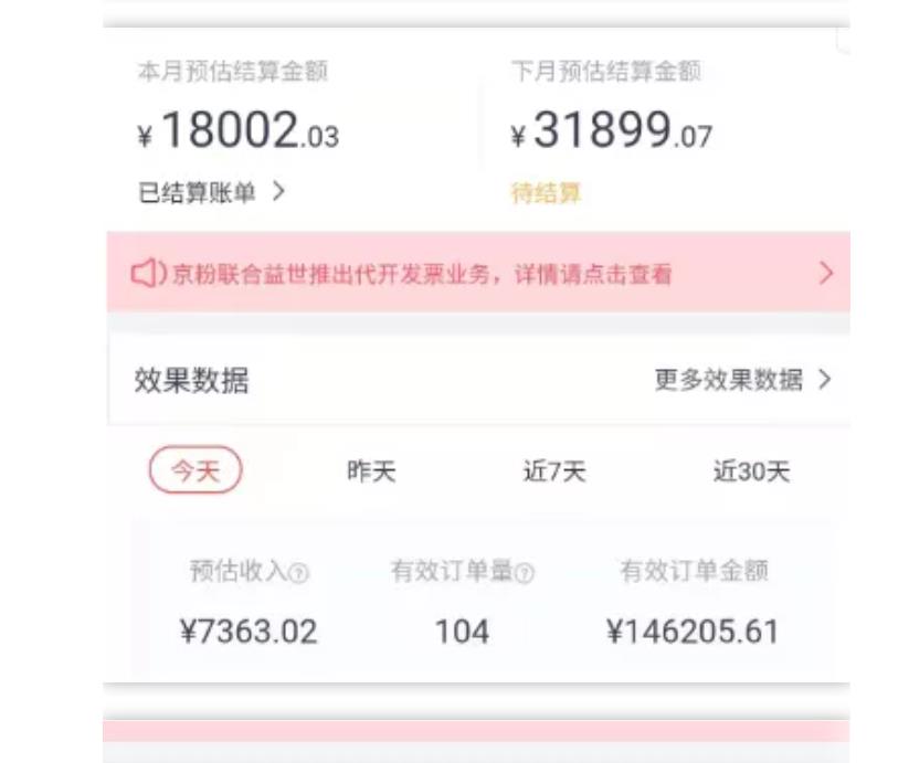 天枢·知乎带货第三期，教你快速上手知乎好物选品、内容与运营（附2期）-520资源库