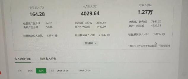 猎人联盟·中视频撸金计划，多平台，可批量，单号可日撸️500+-520资源库