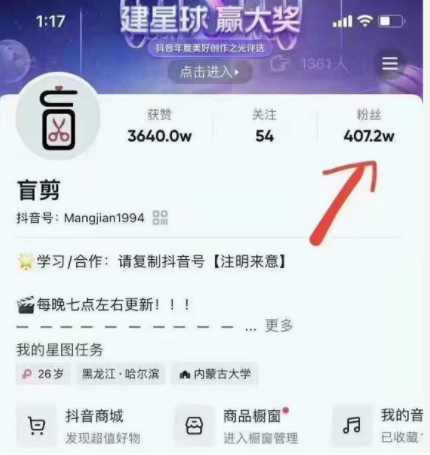 盲剪中视频影视解说课程，从0到1的影视解说，教你如何三个月做到29万收入-520资源库