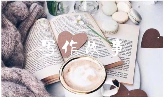 汤小小轻松高效写作：第17期影评书评人物稿写作训练营 价值799元-520资源库