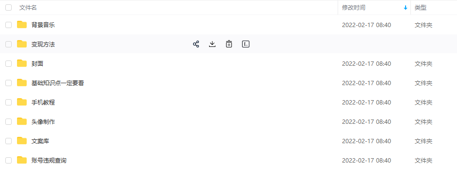 【异闻录】科普灵异类短视频课，可做中视频，接全民任务，可带货-520资源库