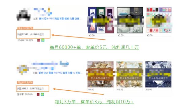 具体虚拟项目拆解，玩转短视频素材，单店月入几万+【视频课程】-520资源库