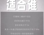 林雨起号日记：从0粉丝开始做抖音，3个月时间，收入近37w-520资源库