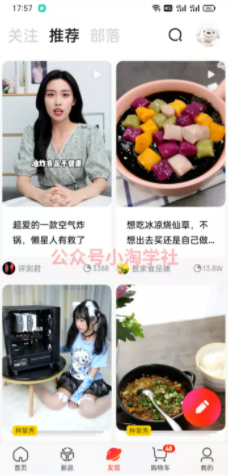 京东视频带货项目分享，发视频就能操作赚钱-520资源库
