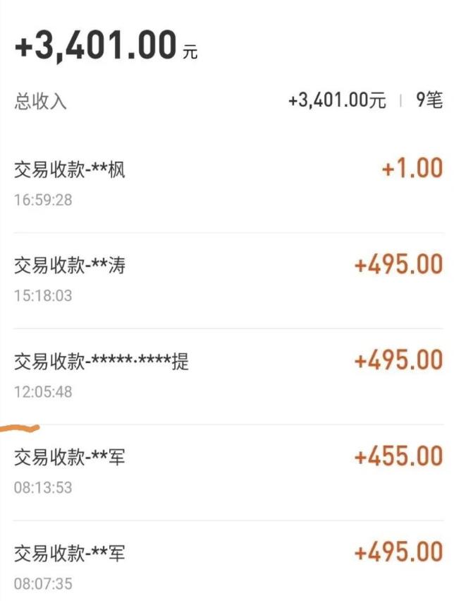 自动看视频无限撸余额秒提现,日赚400+【视频教程】-520资源库