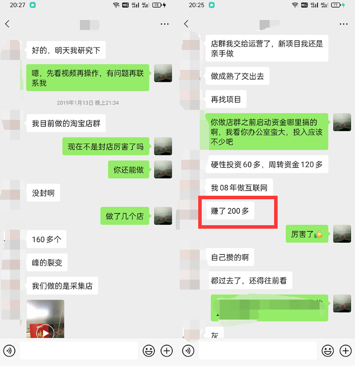 利用京东备件库操作咸鱼无货源项目，暴利赚取信息差的钱-520资源库