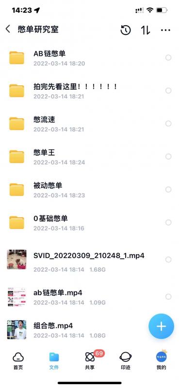 抖音憋单玩法话术研究室，各种憋单玩法，谁用谁爽-520资源库