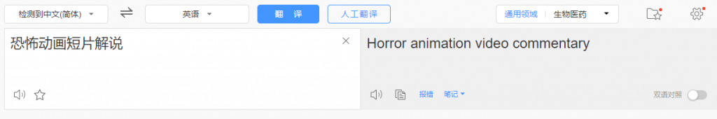 国外影视解说视频，批量下载翻译成中文伪原创，传中视频平台赚取收益-520资源库