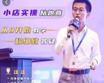 抖客联盟达人带货模式陪跑课，抖音小店实操从0开始教学，超细致答疑-520资源库