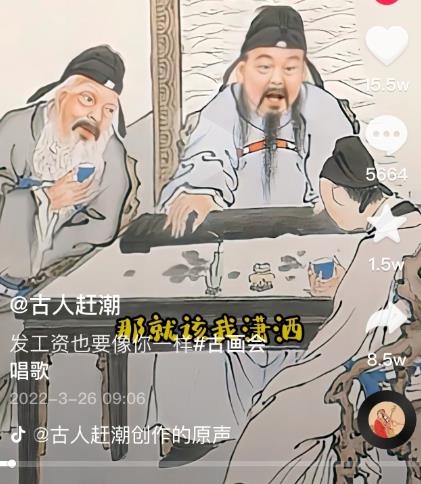 抖音古画会唱歌项目,创意视频月收入四位数,新手即可操作!【教程+素材+软件】-520资源库