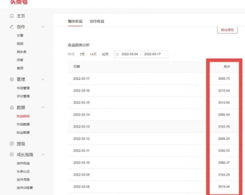 君白团队2022年最新抖音项目课程，抖音书单号+抖音影视剪辑解说-520资源库