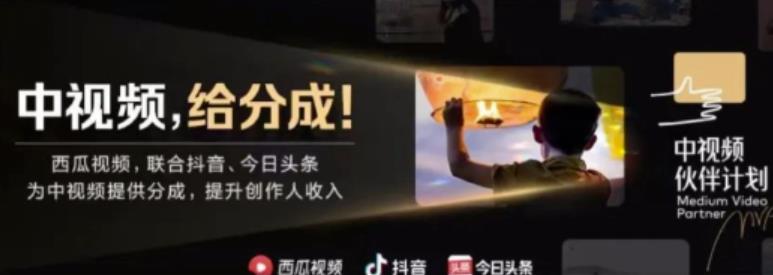 2022年最新中视频变现最稳最长期的项目,一个账号月入几万很简单-520资源库