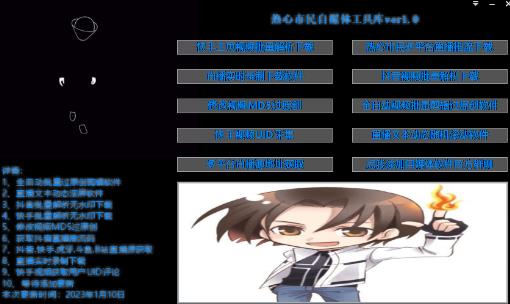 外面单个软件收费688的无人直播自媒体工具包【多种软件永久+超详细视频教程】-520资源库