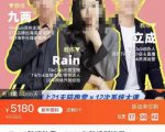 TikTok跨境破局课，2023年跨境新流量，35亿下载＋10亿月活，千万不能错过的红利风口-520资源库