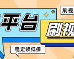 【低保项目】掘金聚财自动刷短视频脚本，支持多个平台，自动挂机运行-520资源库