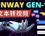 Runway Gen-1发布次世代Ai文本转视频工具输入文本命令生成多种类型视频-520资源库