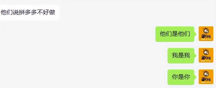 淘k·拼多多虚拟开店打卡群：一群人同行快过一个人单独摸索（昨日群里有小伙伴日入3000+）-520资源库