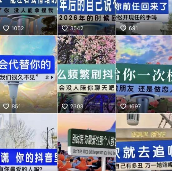 2023最新抖音快手短视频广告牌玩法，轻松起号，3天涨粉6000+【素材+教程+软件】-520资源库