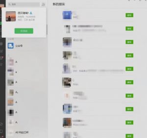 矩阵操作，一天引流200+，23年最新的豆瓣引流方法-520资源库