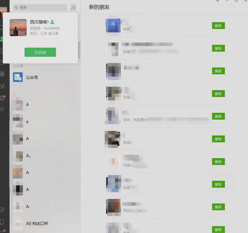 矩阵操作，一天引流200+，23年最新的豆瓣引流方法-520资源库