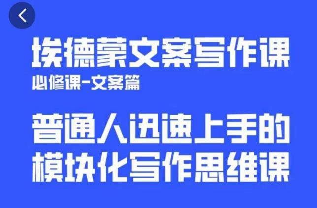 一个细分领域的另类赚钱项目，代下载公众号文章月入上万-520资源库