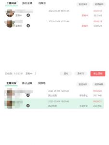 收费199的多平台直播录制工具，实时录制高清视频自动下载【软件+详细教程】-520资源库