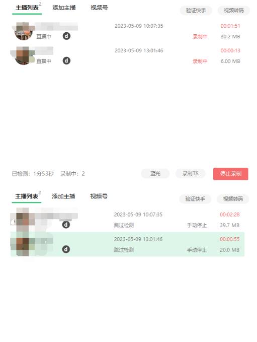 收费199的多平台直播录制工具，实时录制高清视频自动下载【软件+详细教程】-520资源库