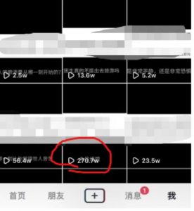 抖音今日话题玩法，1条作品涨粉5000，私域高利润单品转化一部手机日入500【揭秘】-520资源库