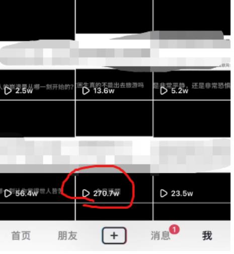 抖音今日话题玩法，1条作品涨粉5000，私域高利润单品转化一部手机日入500【揭秘】-520资源库