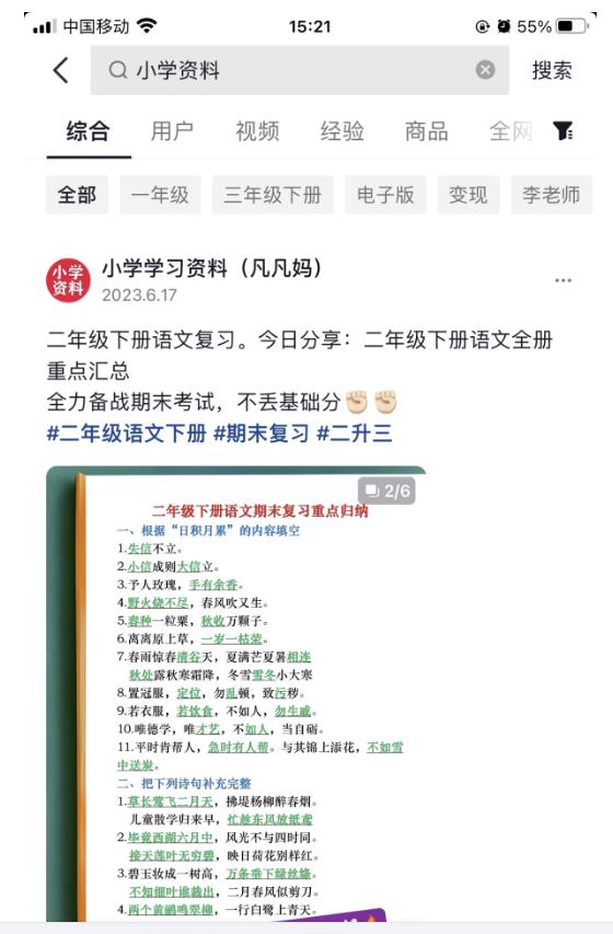图文去重搬运玩法，坚持执行日入300+，适合大部分项目（附带去重参数）-520资源库