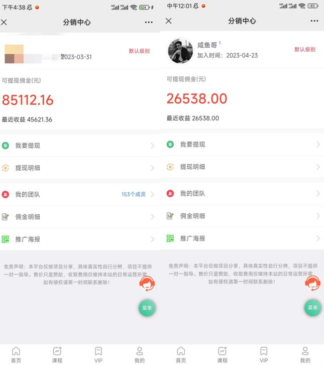 闲鱼流量掘金-虚拟变现新玩法配合全网项目库,精准引流变现3W+-520资源库