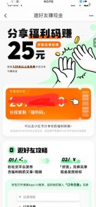 最近外面收费卖888起步很火的滴滴掘金项目教学详解，号称一天收益500+【详细文字步骤+教学视频】-520资源库