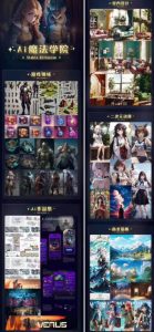 Ai魔法绘画 Stable Diffusion专业课高效辅助Ui/运营作品集0到精通系统课-520资源库