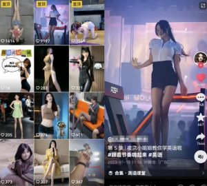 拆解抖音美女记单词视频副业小项目，一条龙玩法大解析（教程+素材）-520资源库