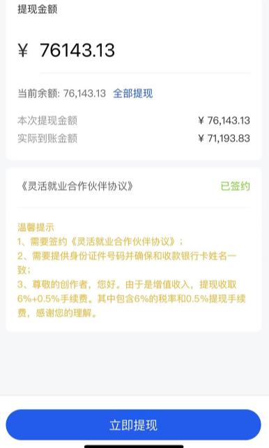 市面高端12800米6月最新短剧玩法（抖音+快手+B站+视频号）日入1000-5000，小白从零就可开始-520资源库