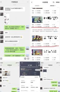 抖音搞笑盘点中视频项目，附全套素材包及工具礼包，轻松制作热门视频-520资源库