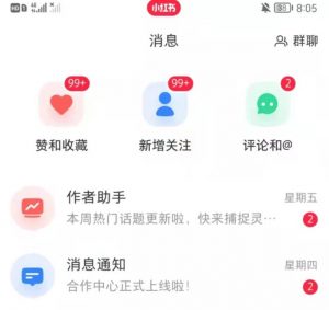 抖音，小红书，视频号爆款流视频制作，简单制作掌握流量密码-520资源库