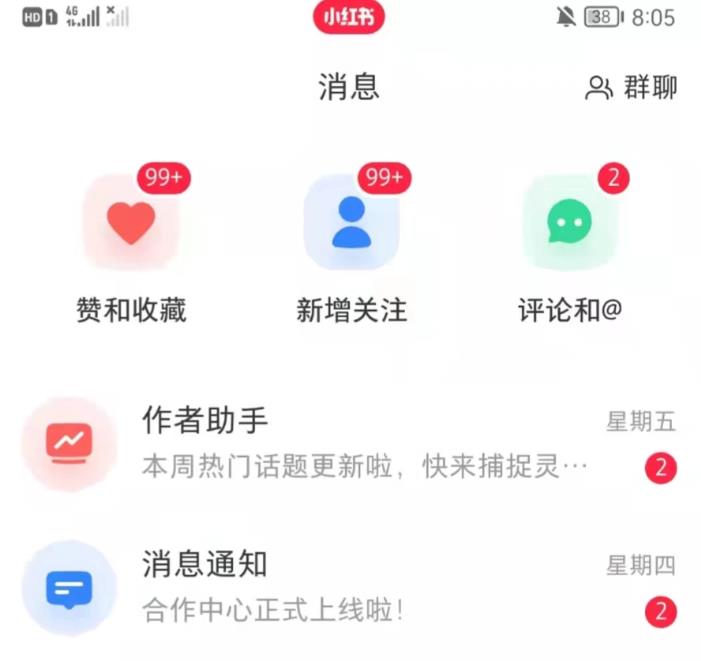 抖音，小红书，视频号爆款流视频制作，简单制作掌握流量密码-520资源库